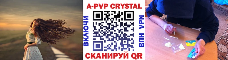Где продают наркотики Миллерово A-PVP  Меф мяу мяу  ГАШИШ 