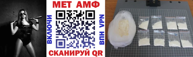 АМФЕТАМИН Premium  как найти закладки  OMG сайт  Миллерово 