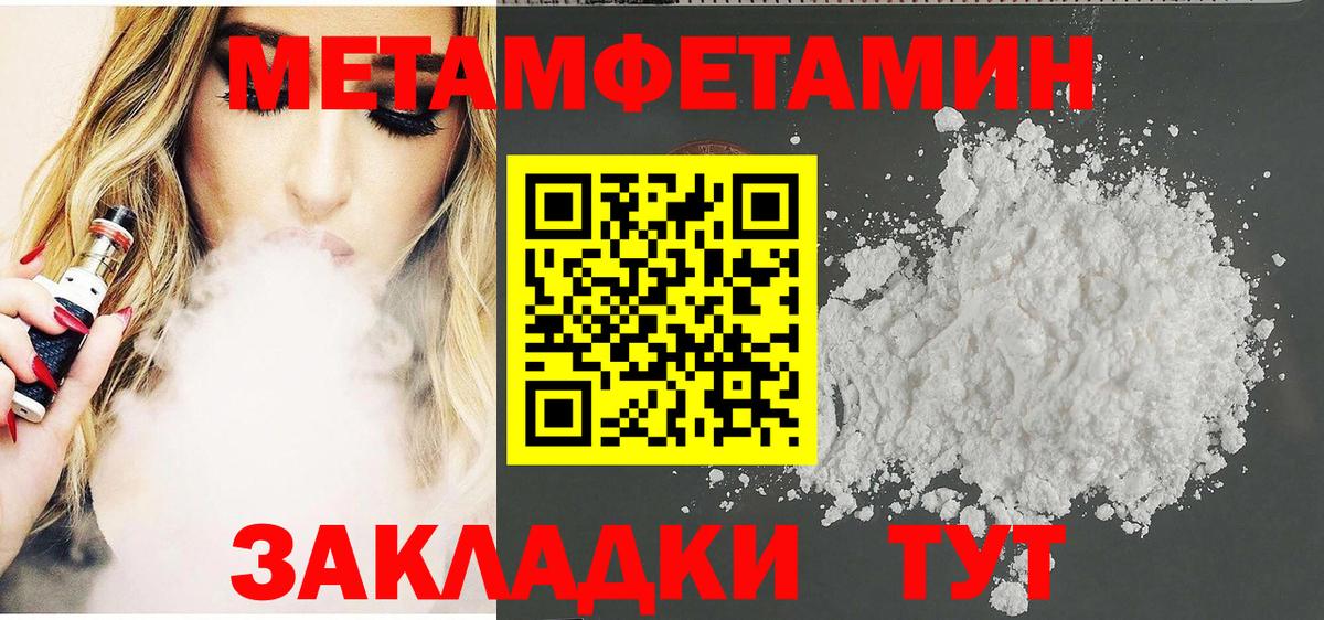 Миллерово  Амфетамин 97%  Амфетамин  Вход с VPN 