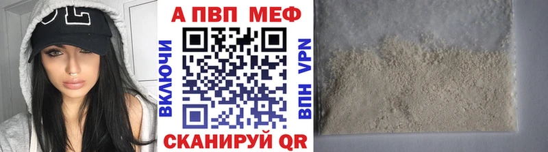 Alpha PVP СК Миллерово