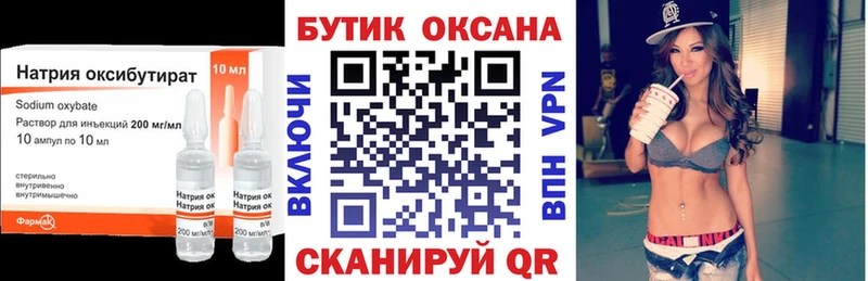 kraken ССЫЛКА  Миллерово  Бутират вода 