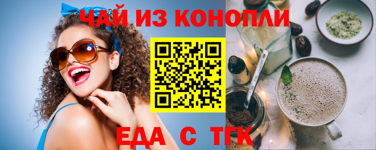 Canna-Cookies марихуана  Вход с VPN  Миллерово 