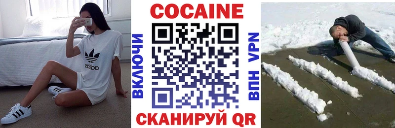 COCAIN Fish Scale  Миллерово 