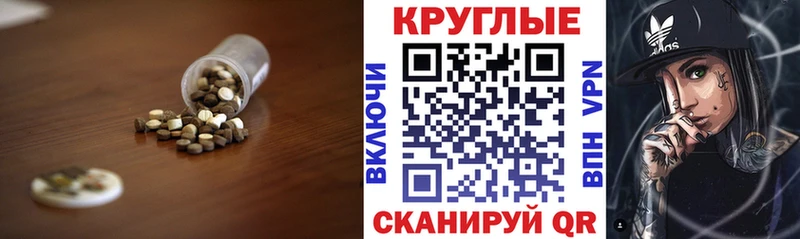 цена наркотик  Миллерово  Экстази ешки 
