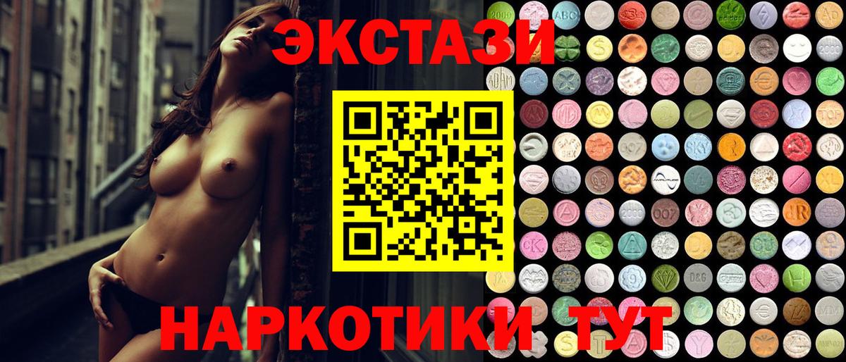 Миллерово  Экстази Дубай  Экстази  Вход с VPN 