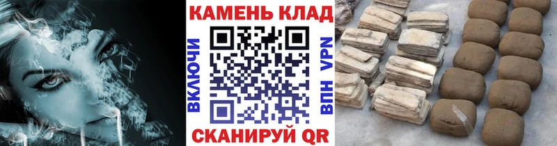 ГАШИШ Cannabis купить наркотики цена Миллерово