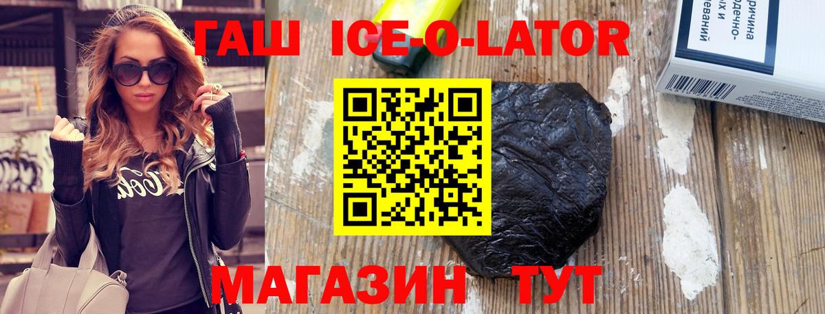 Миллерово  сколько стоит  Вход с VPN  ГАШИШ AMNESIA HAZE 