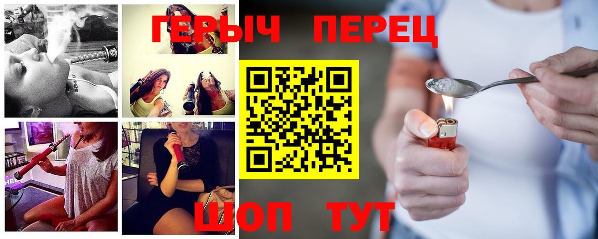 Героин афганец  Вход с VPN  Миллерово 