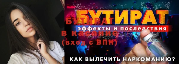 сатива Нефтегорск