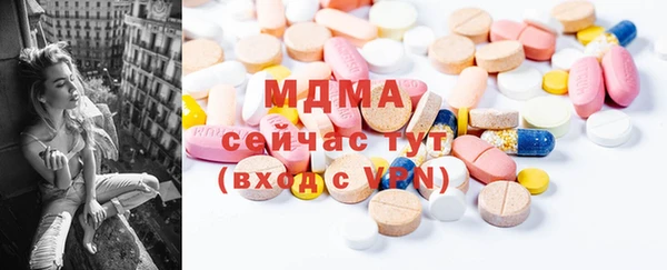сатива Нефтегорск