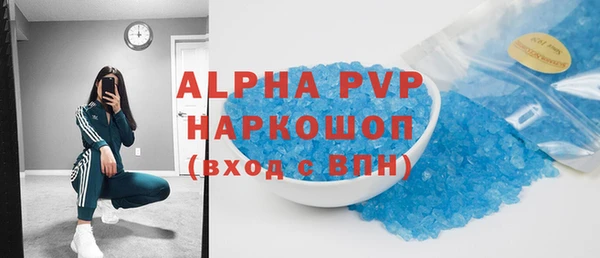 прущий лед Нея