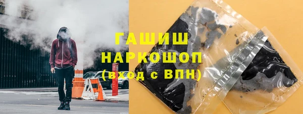 прущий лед Нея