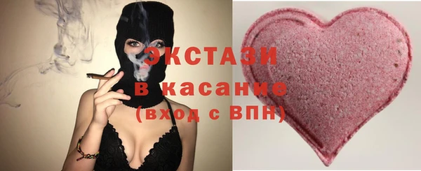 сатива Нефтегорск