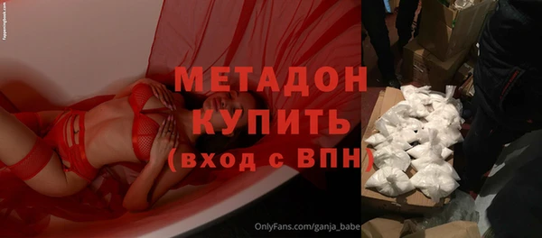 сатива Нефтегорск