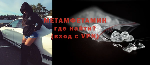 прущий лед Нея