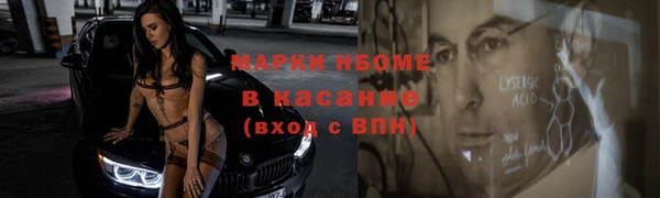 кокаин VHQ Мензелинск