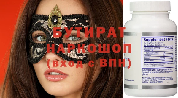 шишки Навашино