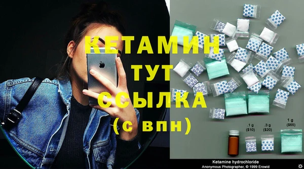 сатива Нефтегорск