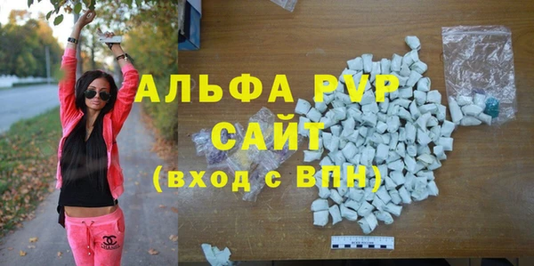 apvp Мещовск
