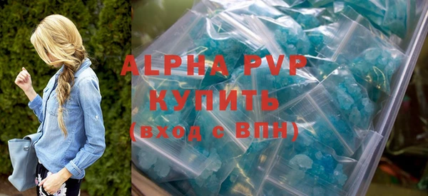 прущий лед Нея