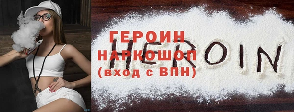 шишки Навашино