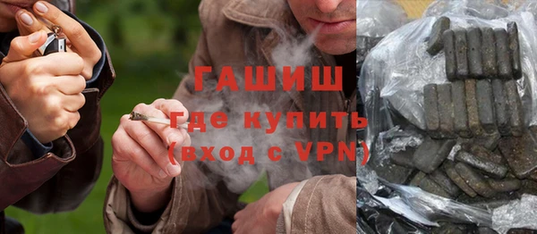 сатива Нефтегорск