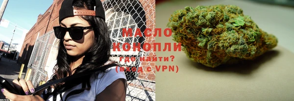 сатива Нефтегорск