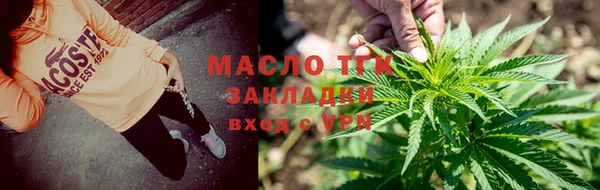 сатива Нефтегорск