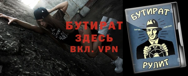 прущая мука Наволоки