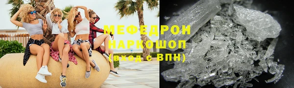 прущий лед Нея