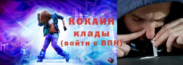 прущий лед Нея