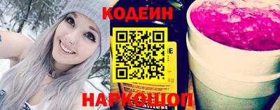 MESCALINE Волжский