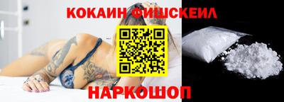 MESCALINE Волжский