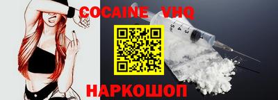 марки lsd Волгодонск