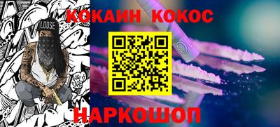 марки lsd Волгодонск