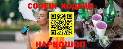 MESCALINE Волжский