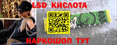 спиды Волжск
