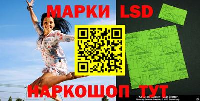 MESCALINE Волжский