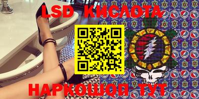 MESCALINE Волжский