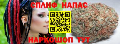 MESCALINE Волжский