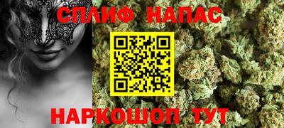 спиды Волжск