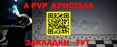 спиды Волжск