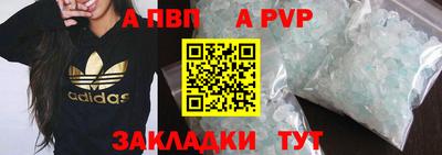 MESCALINE Волжский