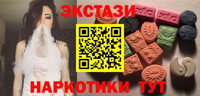 марки lsd Волгодонск