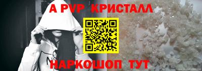 марки lsd Волгодонск