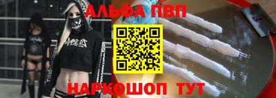 спиды Волжск