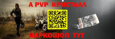 марки lsd Волгодонск