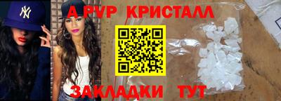 спиды Волжск