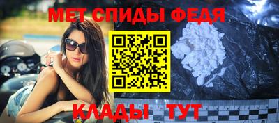 MESCALINE Волжский