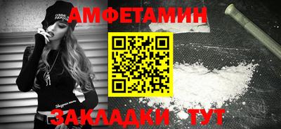 MESCALINE Волжский